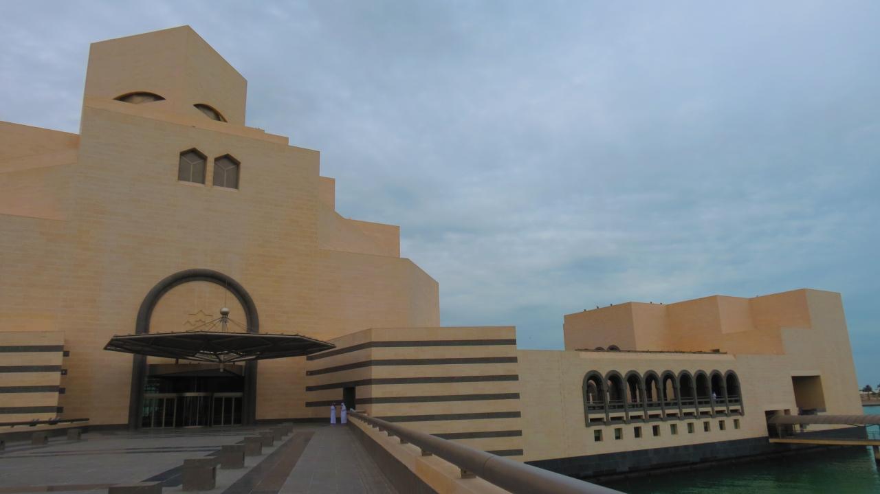 Doha Musée de l'Art Islamique (8)