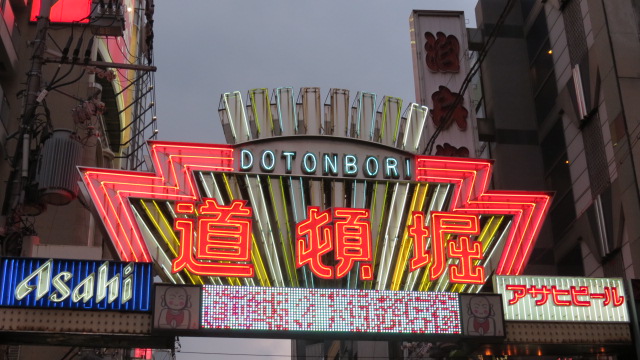 Osaka Dotonbori (73)