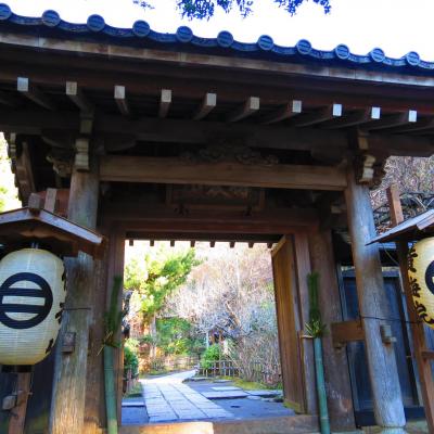 Kamakura temple zuirokusan engakuji 15