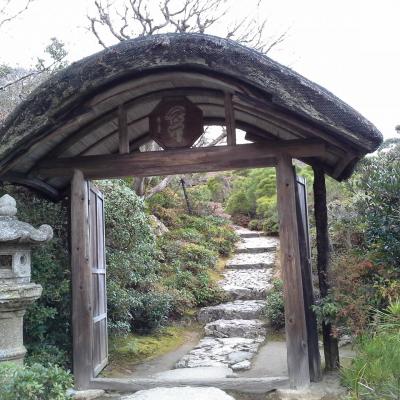 Kyoto kochi sanso villa garden 4