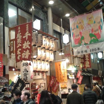 Kyoto quartier commercant shin kyogoku 11