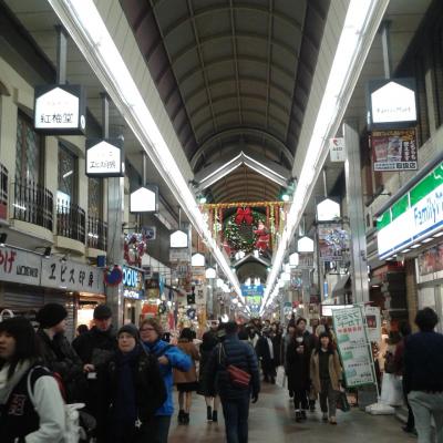 Kyoto quartier commercant shin kyogoku 7