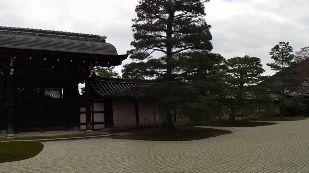 Kyoto tenryu ji zen temple sogenchi garden 5