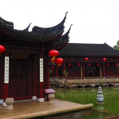 Nanxian jardins tan 8