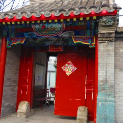Pekin quartier et hutongs de shichahai 5