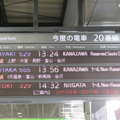 Train tokyo kanazawa 12